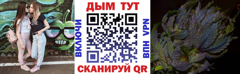 Как найти закладки Моршанск Канабис Меф A-PVP Гашиш