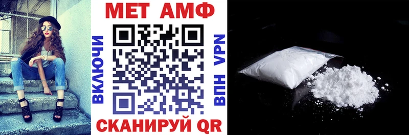 АМФ Розовый  Моршанск 