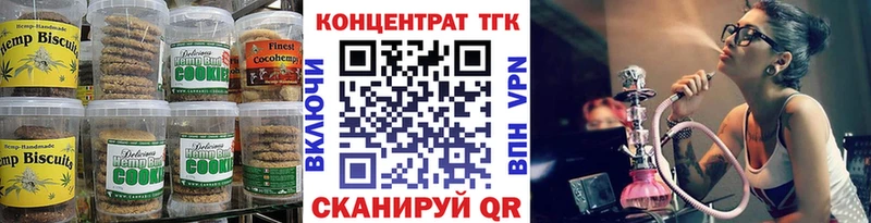 кракен маркетплейс Моршанск Печенье с ТГК конопля