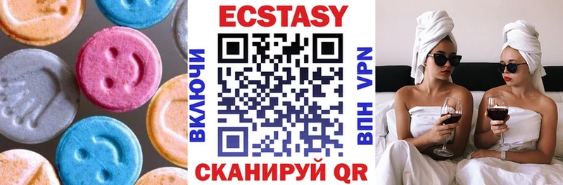 где купить   Моршанск  Ecstasy louis Vuitton 