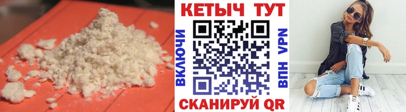 купить наркоту  блэк спрут ССЫЛКА  Кетамин ketamine  shop наркотические препараты  Моршанск 