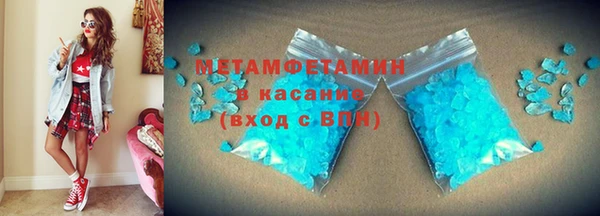 прущие крисы Армянск