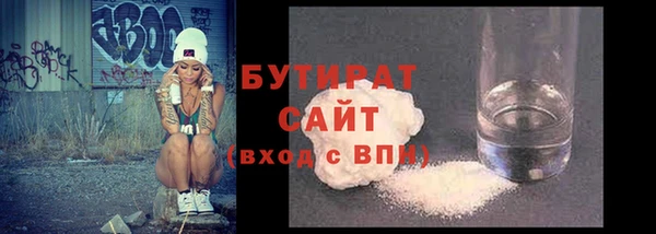 марихуана Ладушкин
