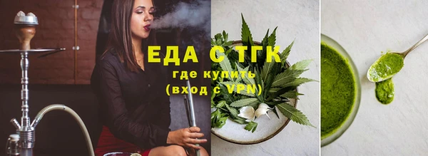 прущие крисы Армянск