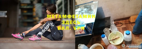 прущие крисы Армянск