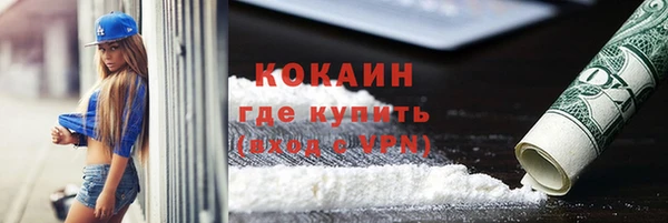 прущие крисы Армянск
