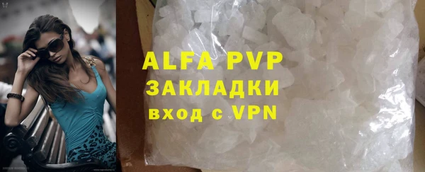 прущие крисы Армянск