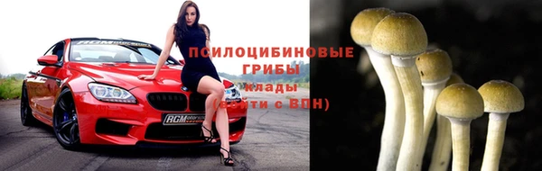 синтетический гашиш Лагань