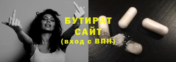 прущие крисы Армянск