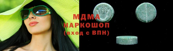 2c-b Аркадак