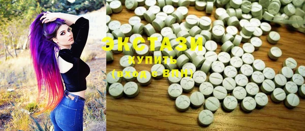 прущие крисы Армянск