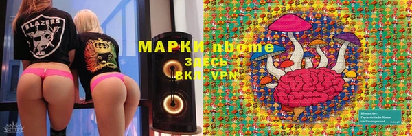прущие крисы Армянск
