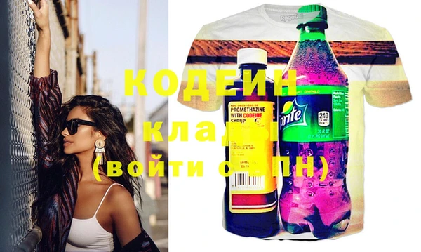 синтетический гашиш Лагань