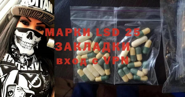 прущие крисы Армянск