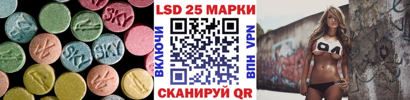 Лсд 25 экстази ecstasy Моршанск