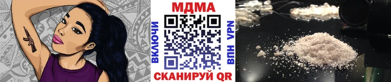 МДМА кристаллы  Моршанск 