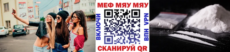 Меф mephedrone  kraken зеркало  Моршанск 