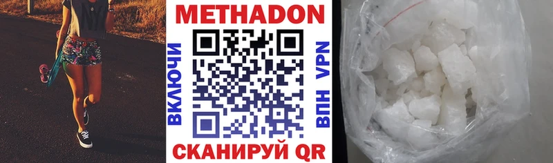 МЕТАДОН VHQ  Моршанск 