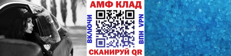 купить закладку  Моршанск  даркнет состав  МЕТАМФЕТАМИН Декстрометамфетамин 99.9% 
