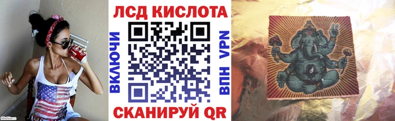 хочу   Моршанск  Марки 25I-NBOMe 1,5мг 