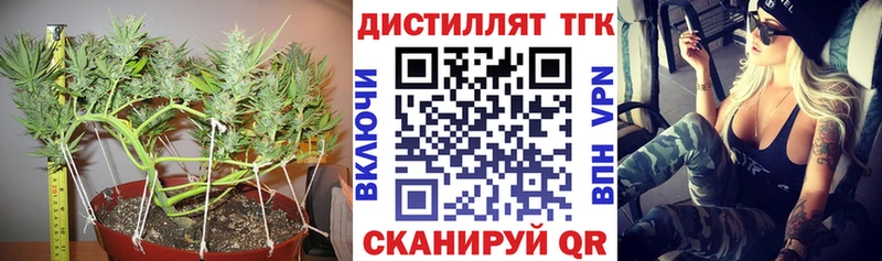 ТГК THC oil  нарко площадка официальный сайт  Моршанск 