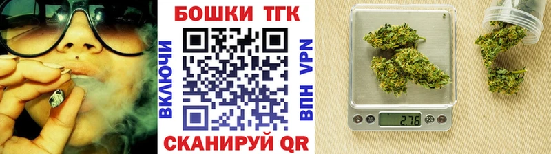 Шишки марихуана SATIVA & INDICA  где можно купить   omg ссылки  Моршанск 
